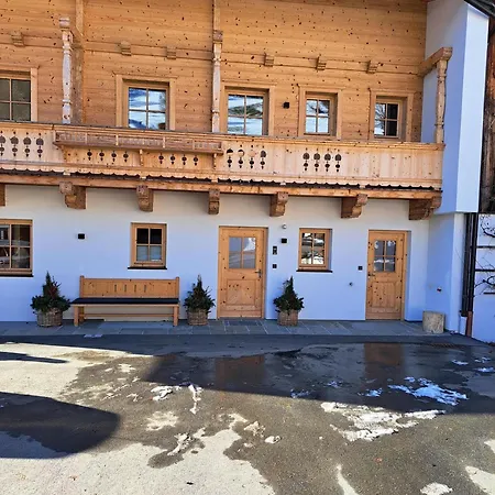 Altrach ファームステイ アウラッハ・バイ・キッツビュール